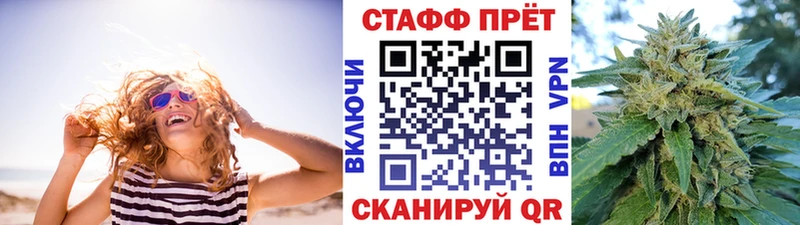 Магазин наркотиков Пласт МЕТАМФЕТАМИН  Мефедрон  Марихуана  Alpha-PVP 