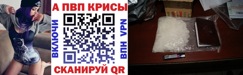 дарнет шоп  Пласт  Альфа ПВП СК КРИС 