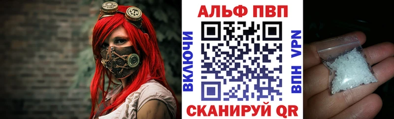 Alpha PVP крисы CK Пласт