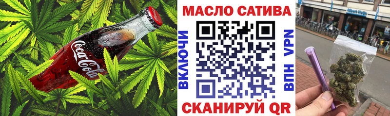 Cannafood марихуана  даркнет сайт  Пласт 