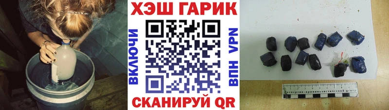 МЕГА tor  Пласт  Гашиш Premium 