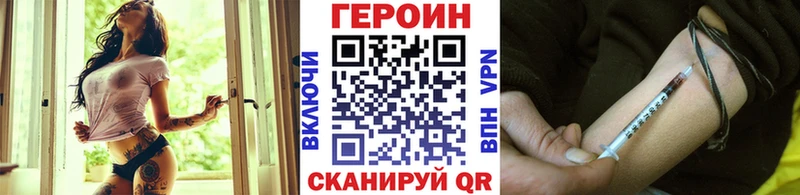 Героин афганец  Пласт 