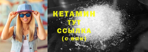 трава Нязепетровск
