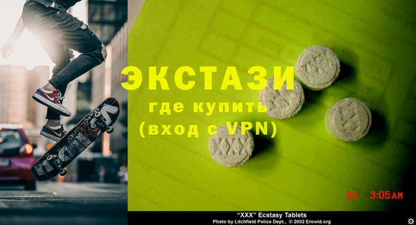 ALPHA-PVP Армянск