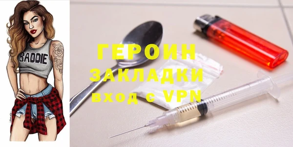 ALPHA-PVP Армянск
