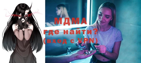 прущая мука Арсеньев