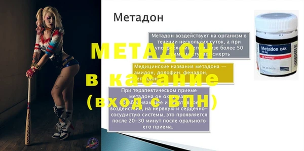 ALPHA-PVP Армянск