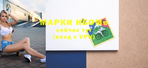 ALPHA-PVP Армянск