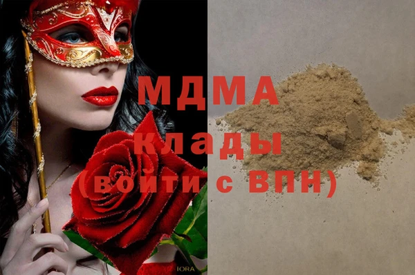 прущая мука Арсеньев