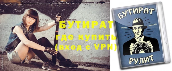 ALPHA-PVP Армянск