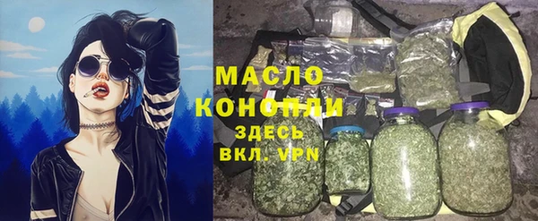 ALPHA-PVP Армянск
