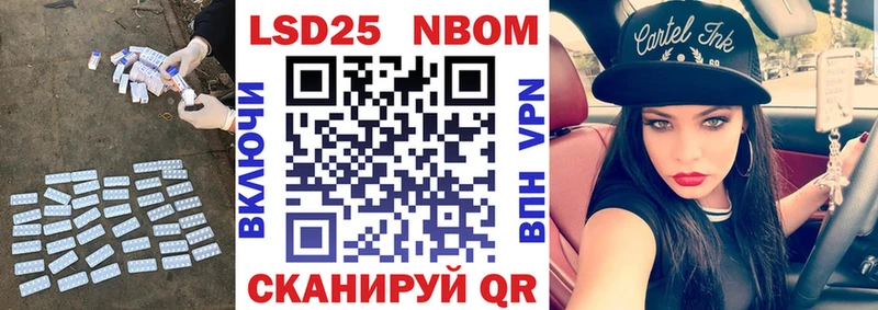 Лсд 25 экстази кислота Пласт