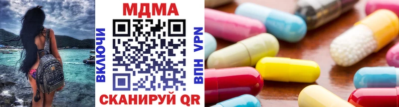 дарк нет телеграм  Пласт  MDMA Molly 