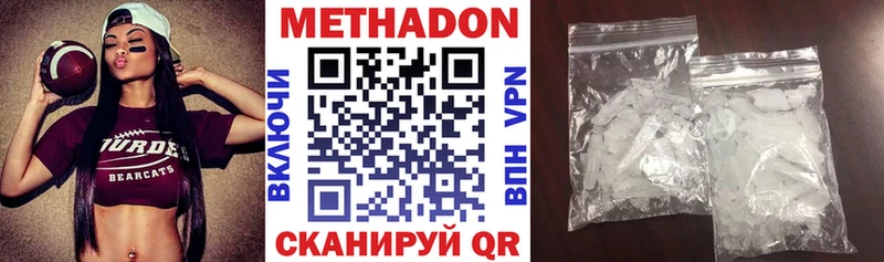дарнет шоп  Пласт  Метадон methadone 