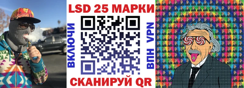 Наркотические марки 1,8мг  Пласт 